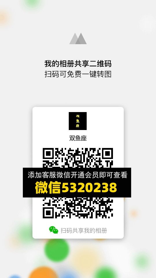 常熟外贸村微商相册 (753) 常熟外贸村微商相册 (753)