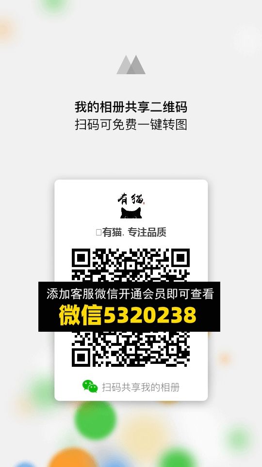 常熟外贸村微商相册 (756) 常熟外贸村微商相册 (756)