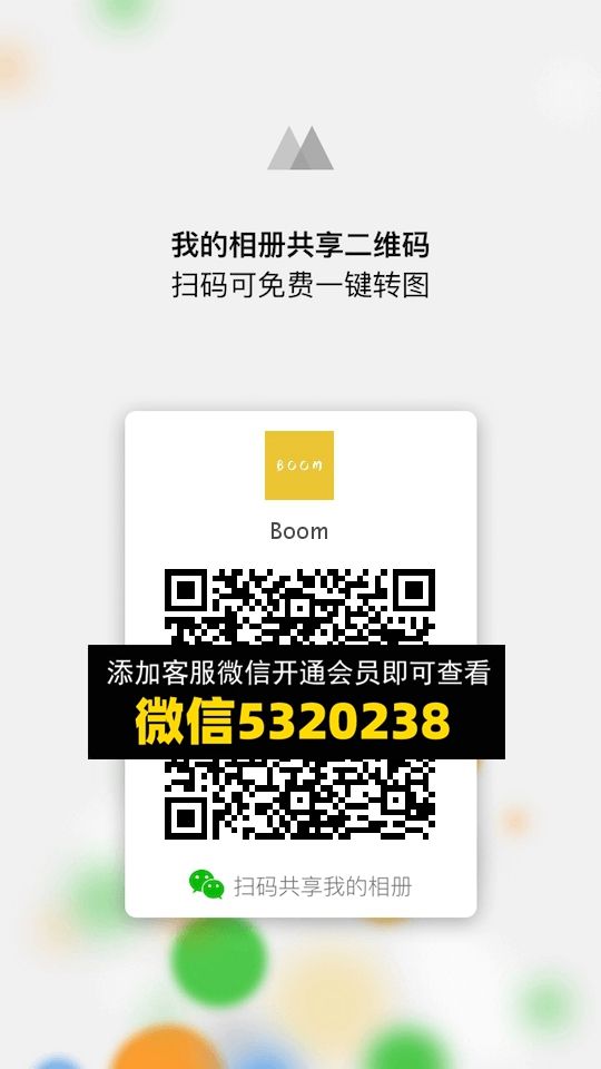 常熟外贸村微商相册 (757) 常熟外贸村微商相册 (757)