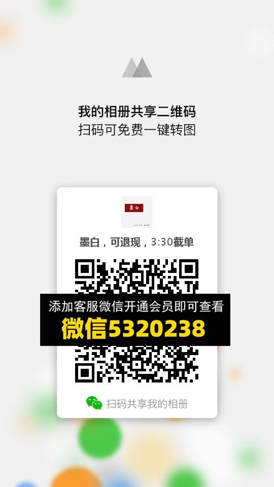 常熟外贸村微商相册 (798) 常熟外贸村微商相册 (798)