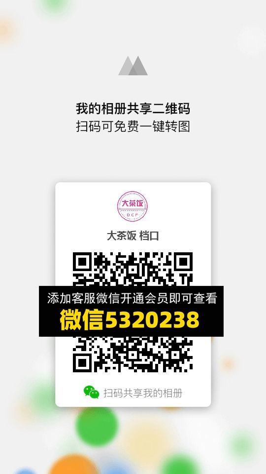 常熟外贸村微商相册 (831) 常熟外贸村微商相册 (831)