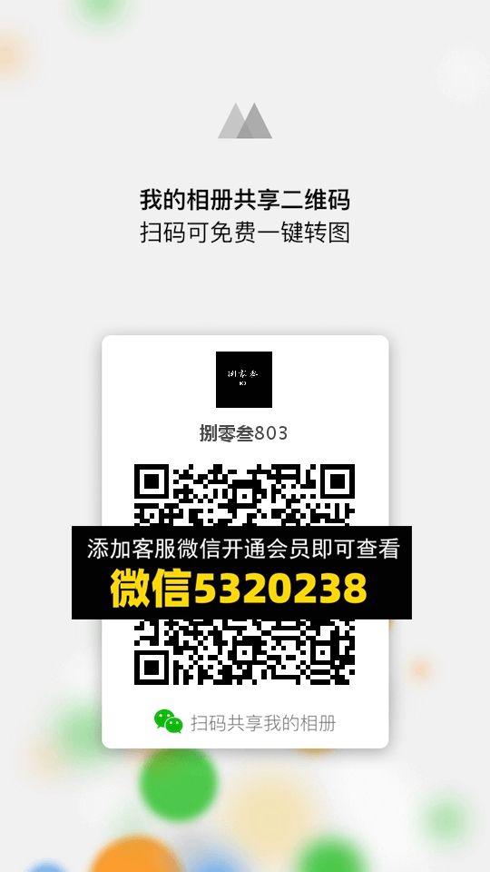 常熟外贸村微商相册 (845)