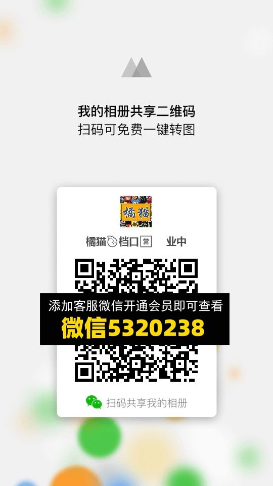 常熟外贸村微商相册 (871)