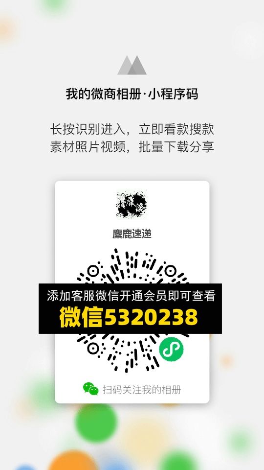 常熟外贸村微商相册 (872) 常熟外贸村微商相册 (872)
