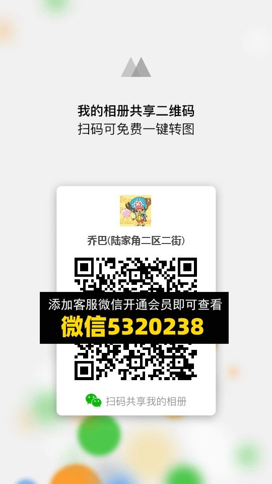 常熟外贸村微商相册 (873) 常熟外贸村微商相册 (873)