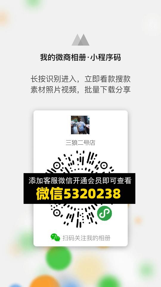常熟外贸村微商相册 (874) 常熟外贸村微商相册 (874)