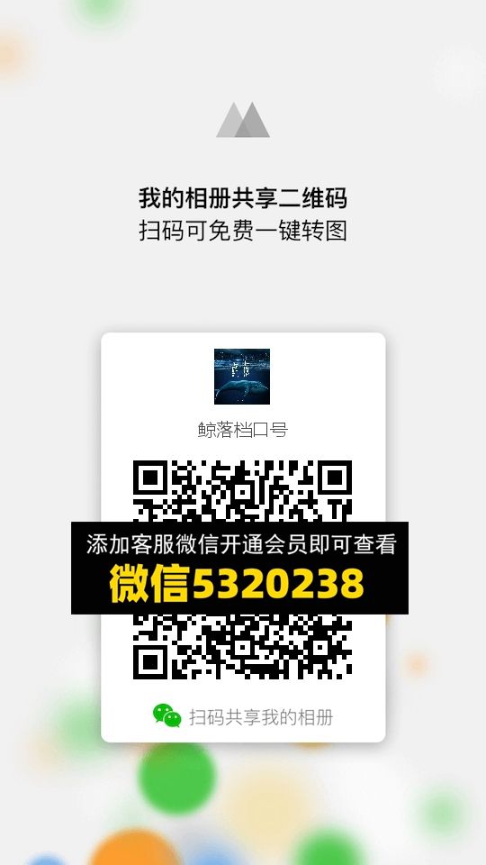 常熟外贸村微商相册 (889) 常熟外贸村微商相册 (889)