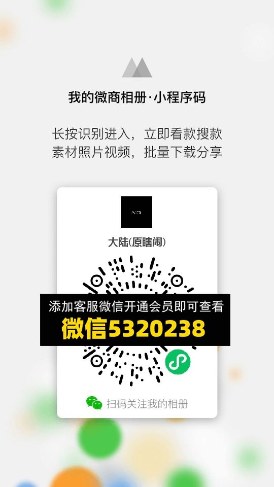 常熟外贸村微商相册 (907) 常熟外贸村微商相册 (907)