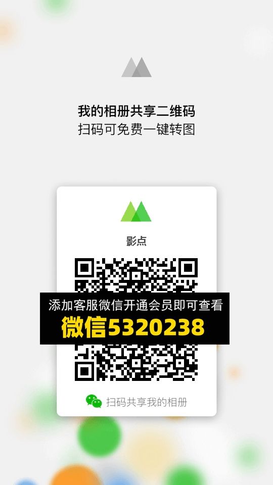 常熟外贸村微商相册 (908) 常熟外贸村微商相册 (908)