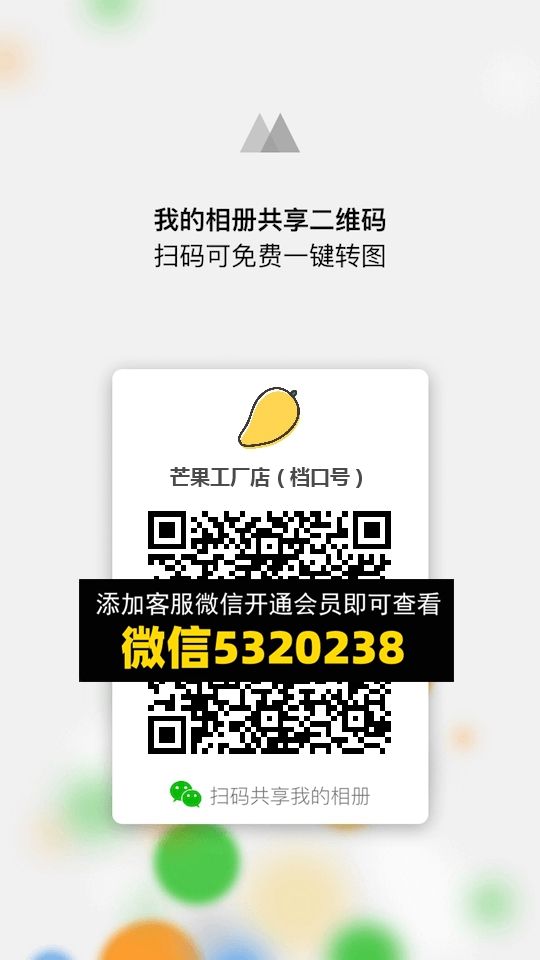 常熟外贸村微商相册 (909) 常熟外贸村微商相册 (909)