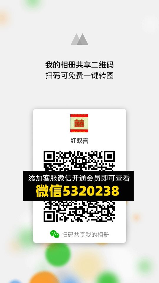 常熟外贸村微商相册 (919) 常熟外贸村微商相册 (919)