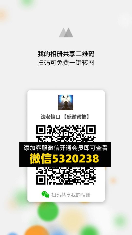 常熟外贸村微商相册 (937) 常熟外贸村微商相册 (937)