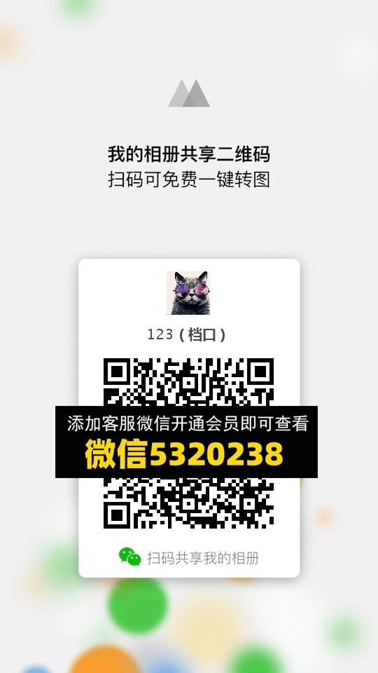 常熟外贸村微商相册 (945) 常熟外贸村微商相册 (945)