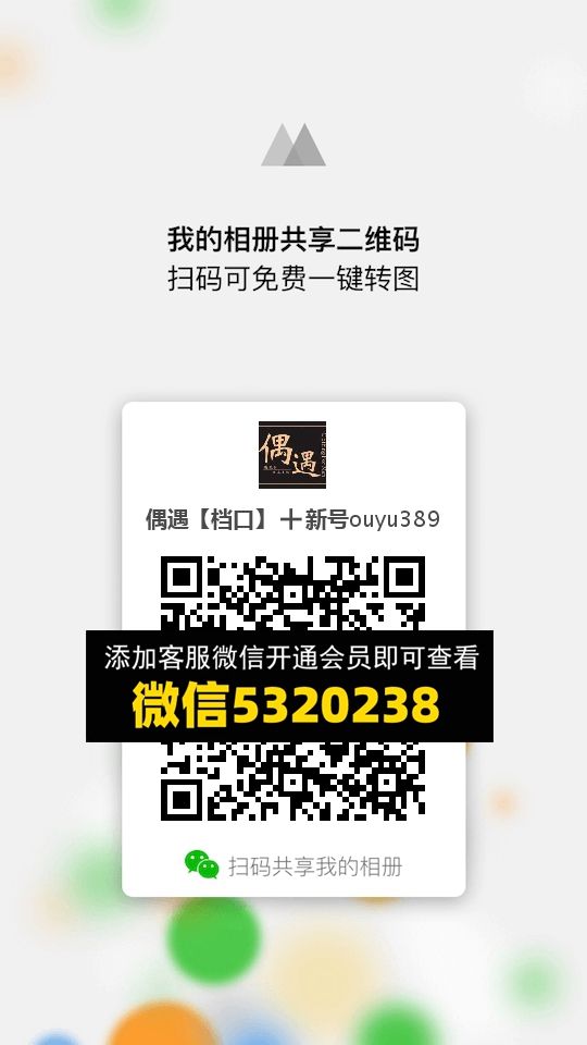 常熟外贸村微商相册 (948) 常熟外贸村微商相册 (948)