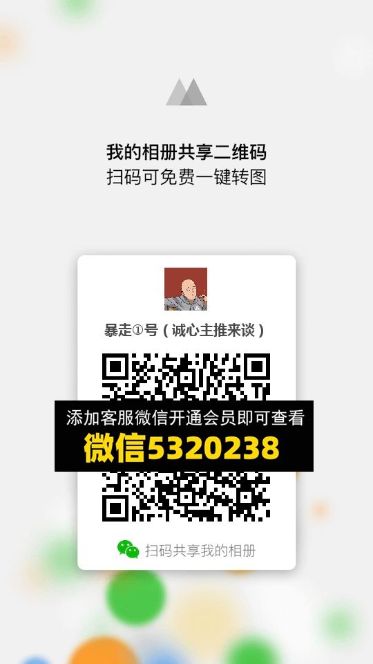 常熟外贸村微商相册 (962) 常熟外贸村微商相册 (962)