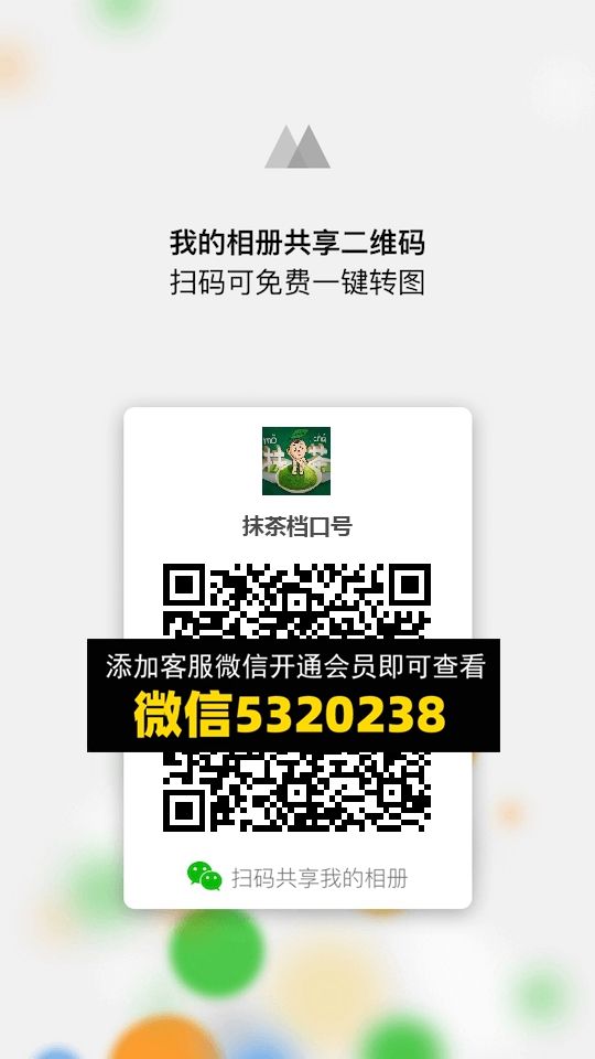 常熟外贸村微商相册 (971) 常熟外贸村微商相册 (971)