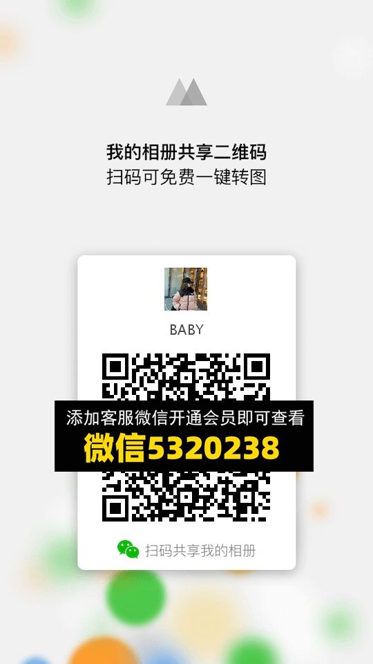 常熟外贸村微商相册 (979) 常熟外贸村微商相册 (979)