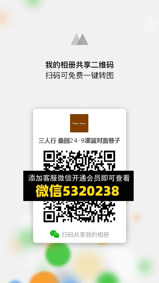 常熟外贸村微商相册 (981) 常熟外贸村微商相册 (981)