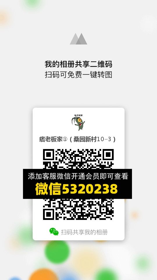 常熟外贸村微商相册 (986) 常熟外贸村微商相册 (986)