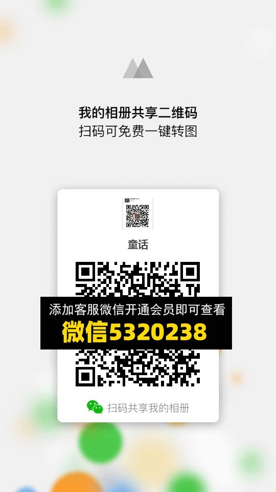常熟外贸村微商相册 (997)