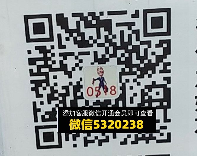 0518 0518