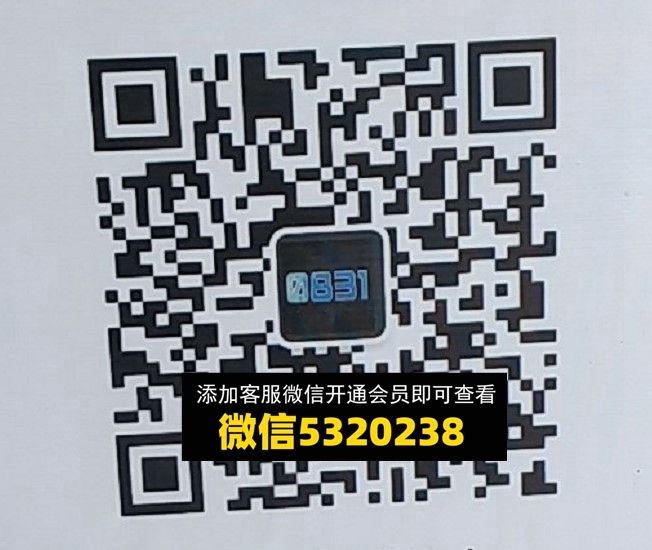 0831 0831