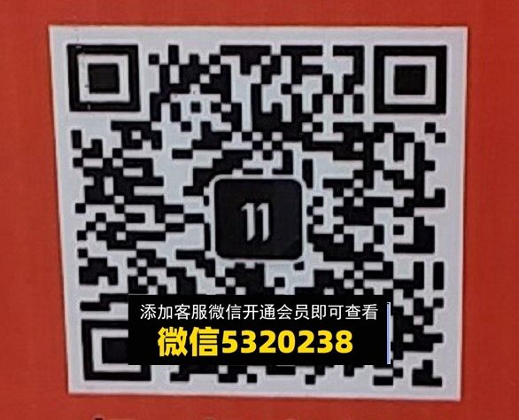 11精品男装 11精品男装