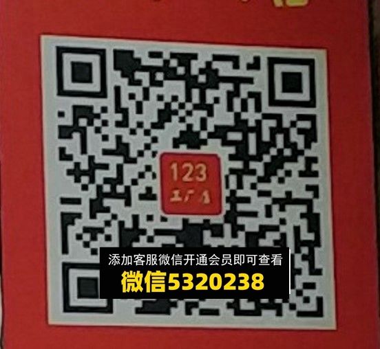 123 123