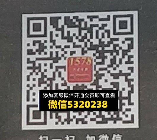 1578 1578
