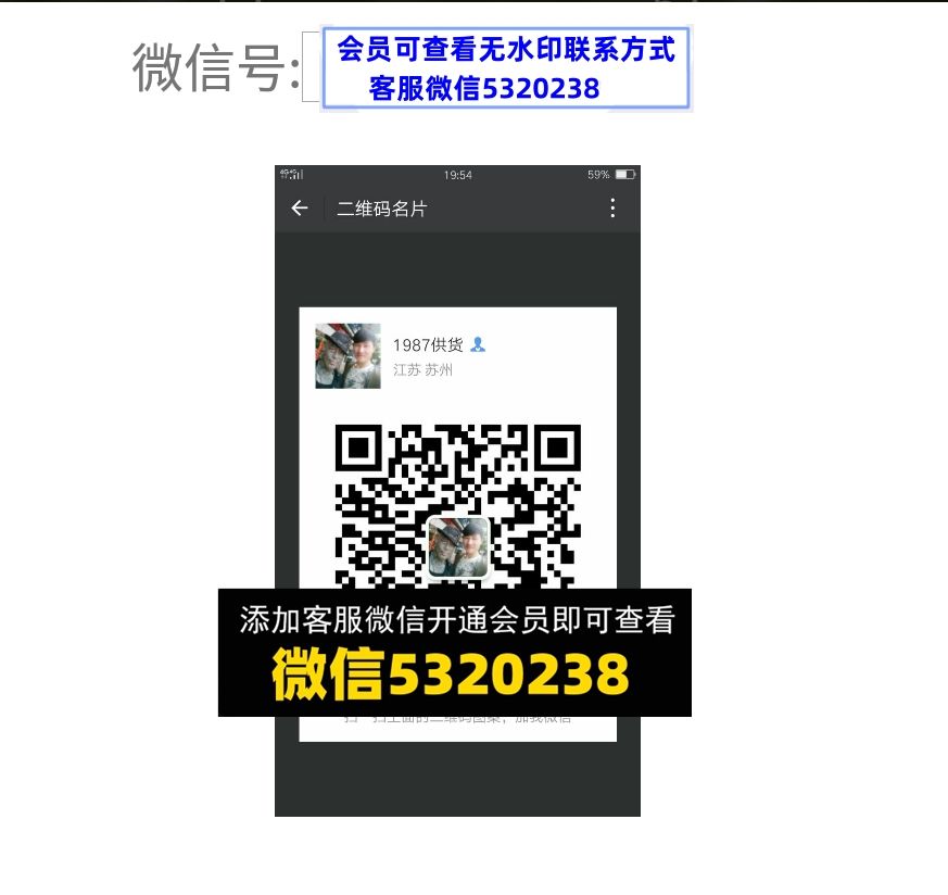 1987供货
