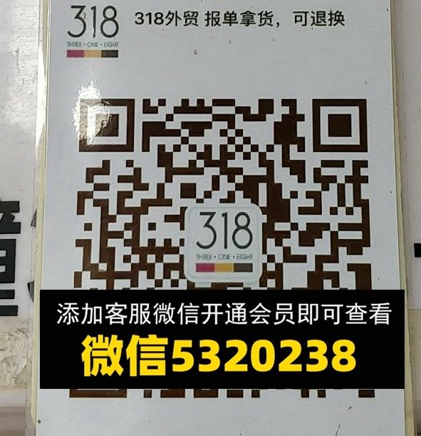 318 318