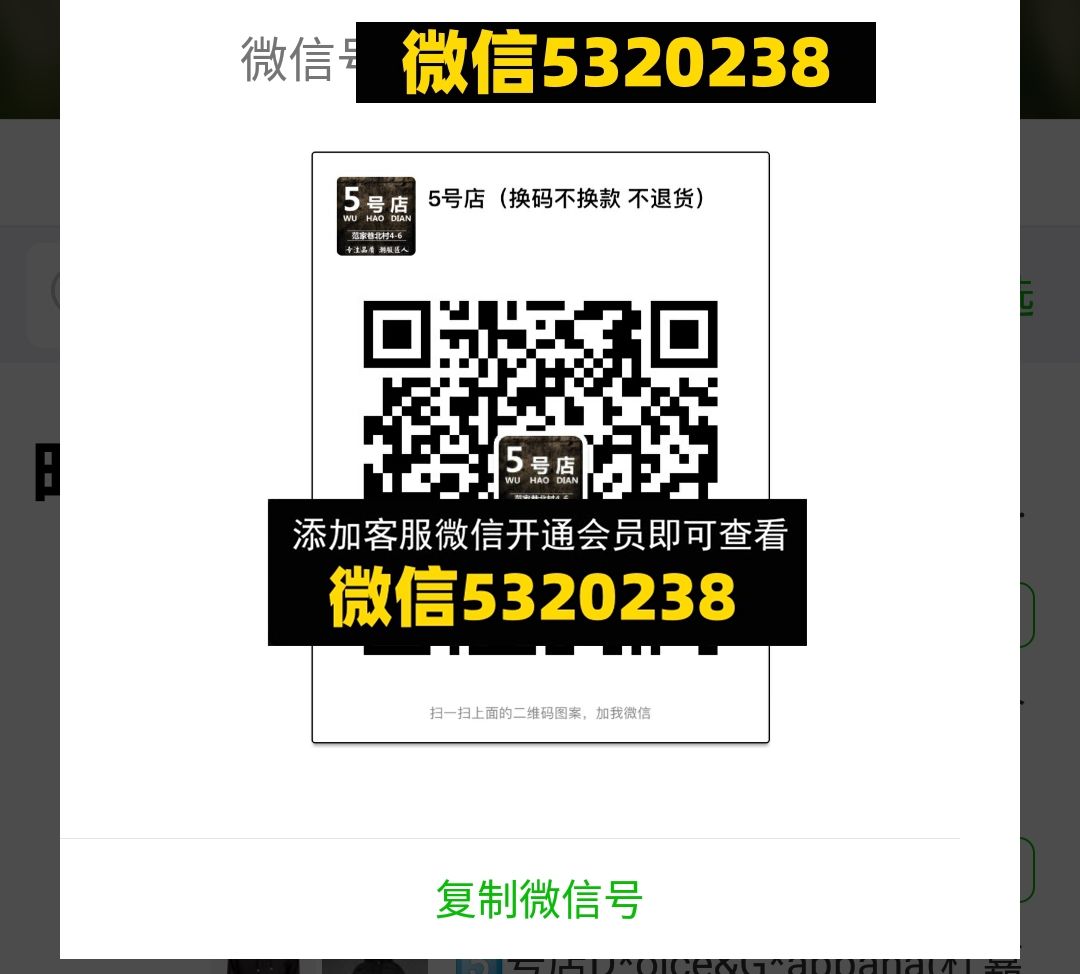 5号店 5号店