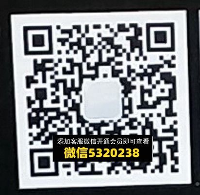 666出品