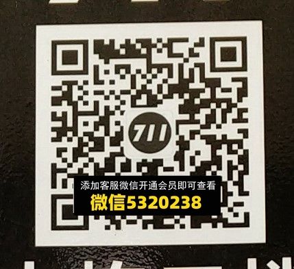 711 711