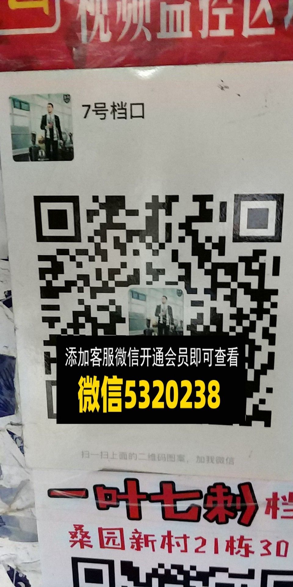 7号档口 (2) 7号档口 (2)