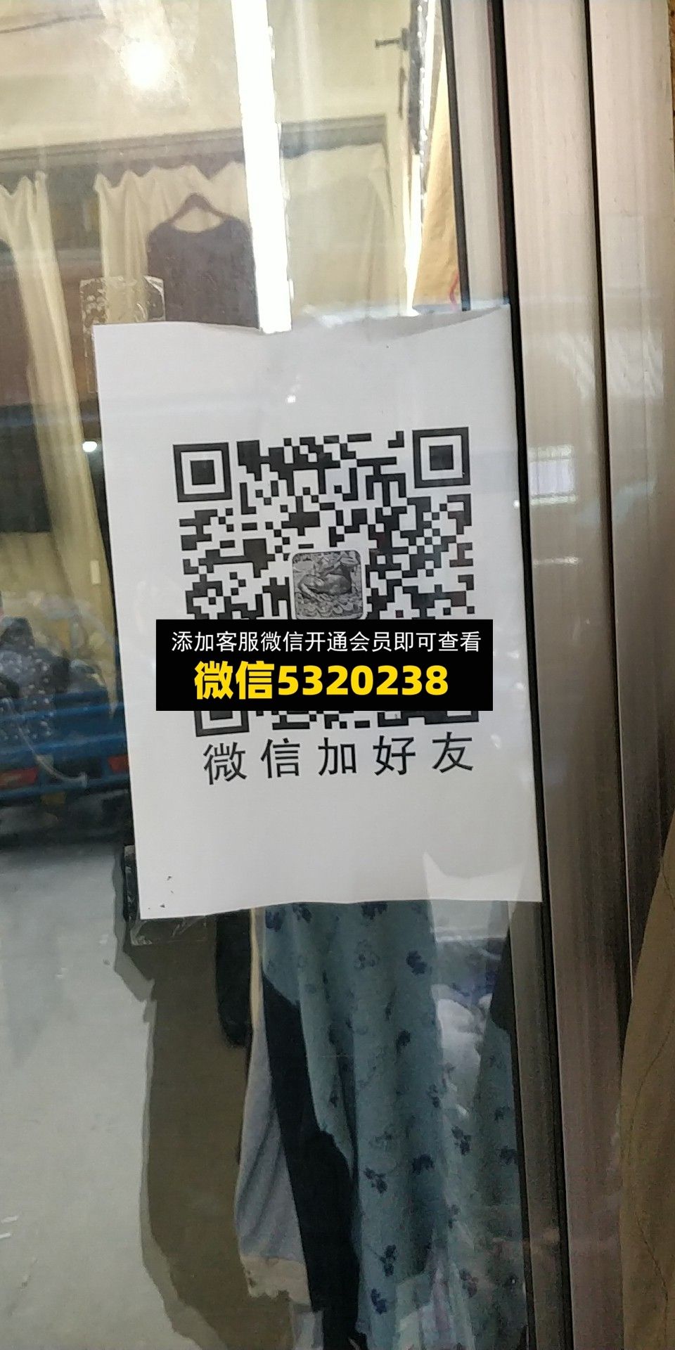 8号仓外贸部 8号仓外贸部