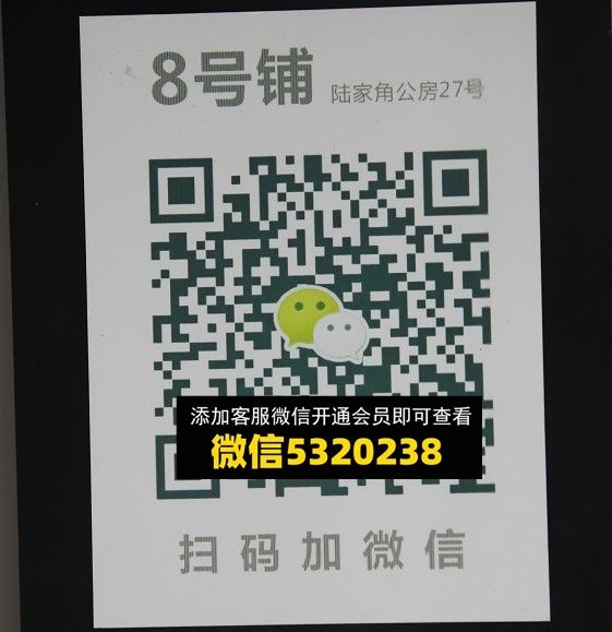 8号铺 8号铺