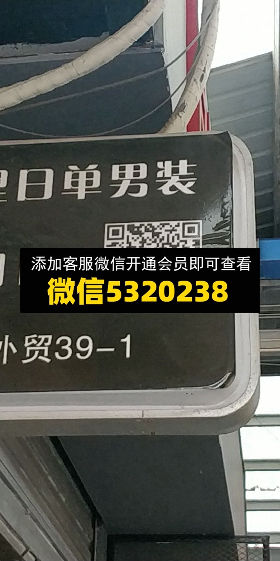 8英里 8英里