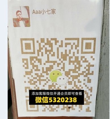 aaa小七 aaa小七