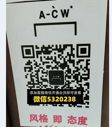 ACW ACW