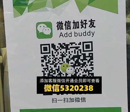 ADD BUYY ADD BUYY