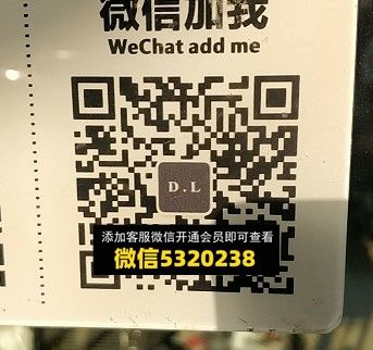 DL DL