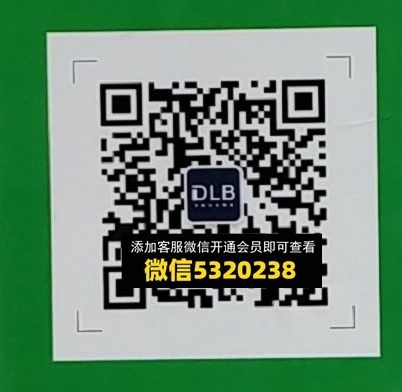 DLB DLB