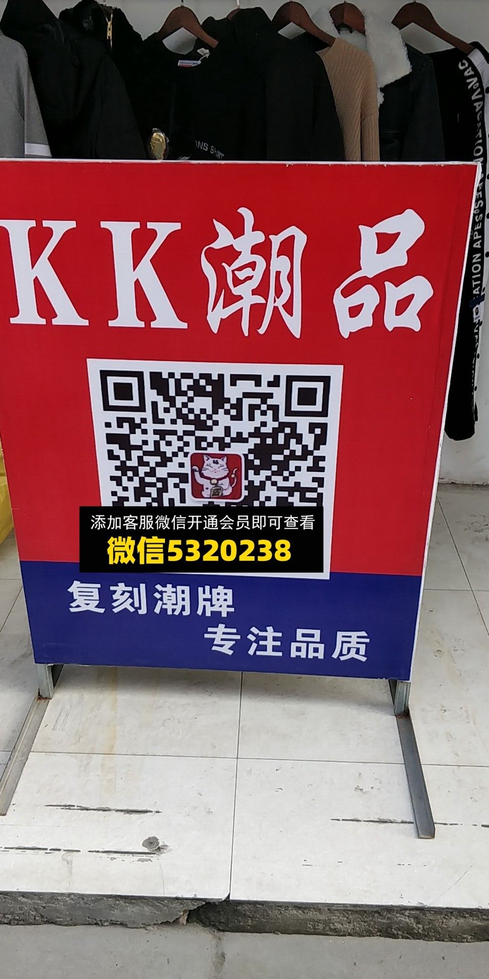 KK潮品 KK潮品