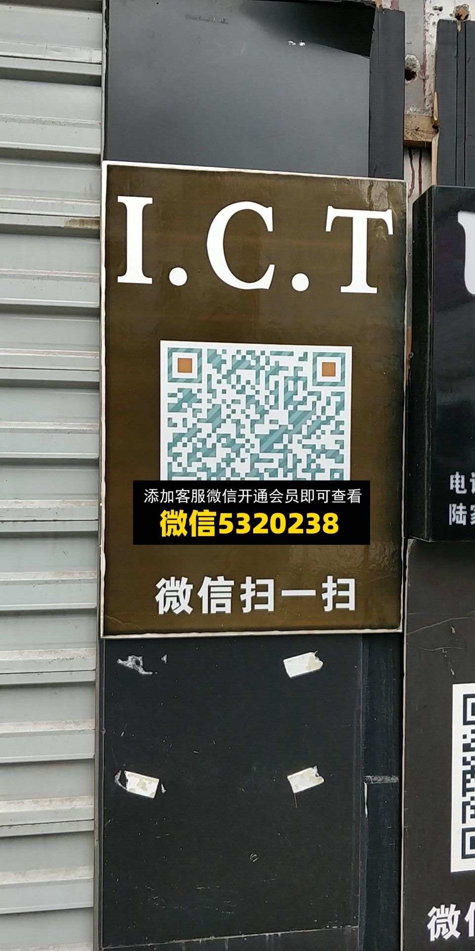 LCT LCT