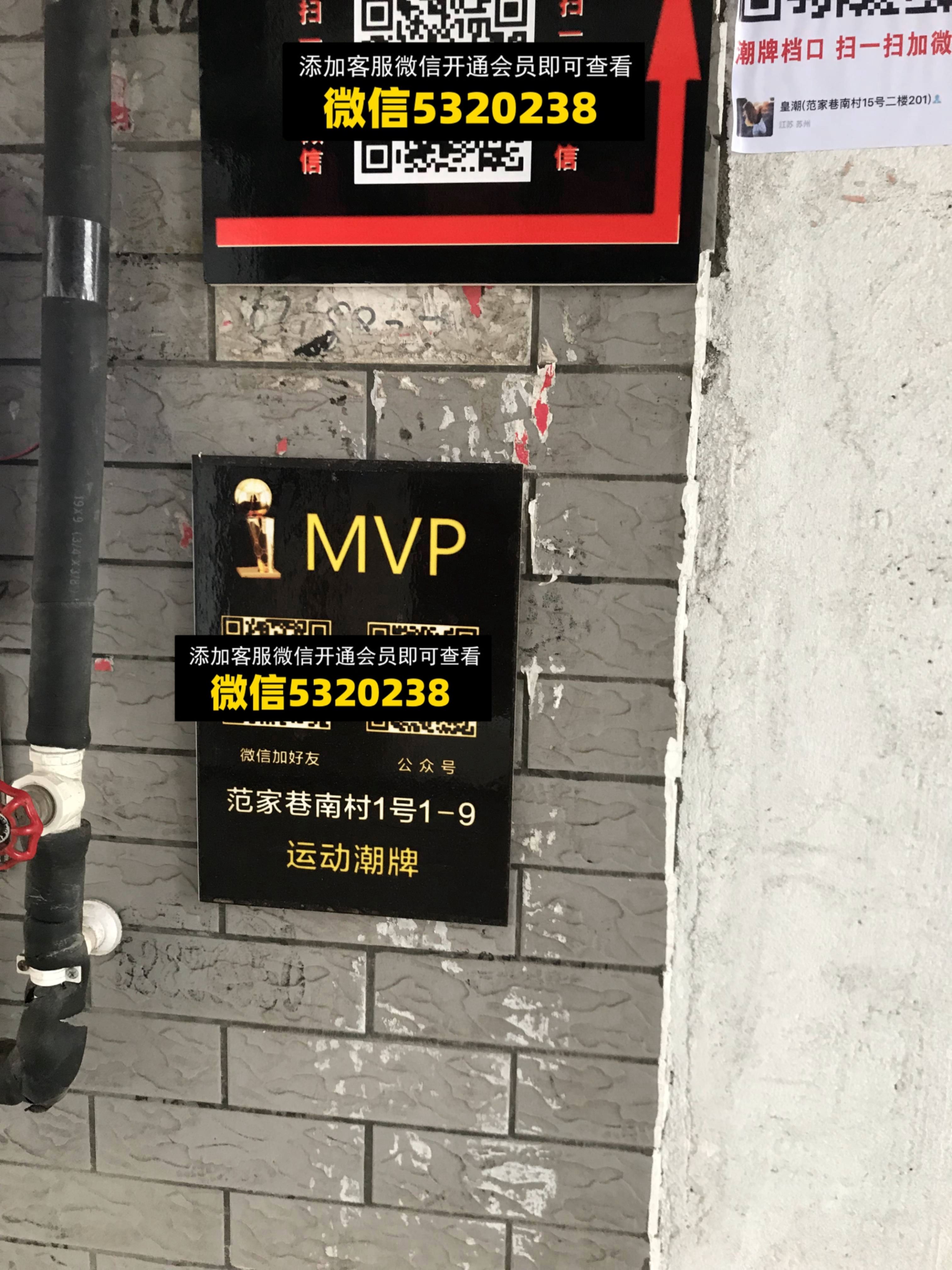 MVP MVP