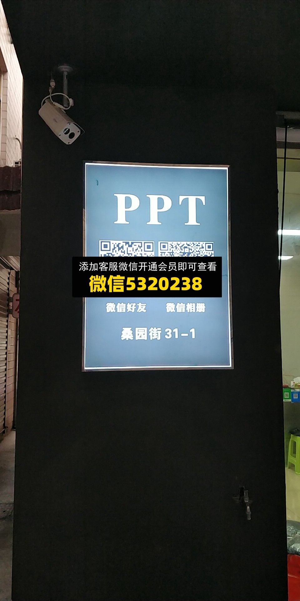 PPT PPT