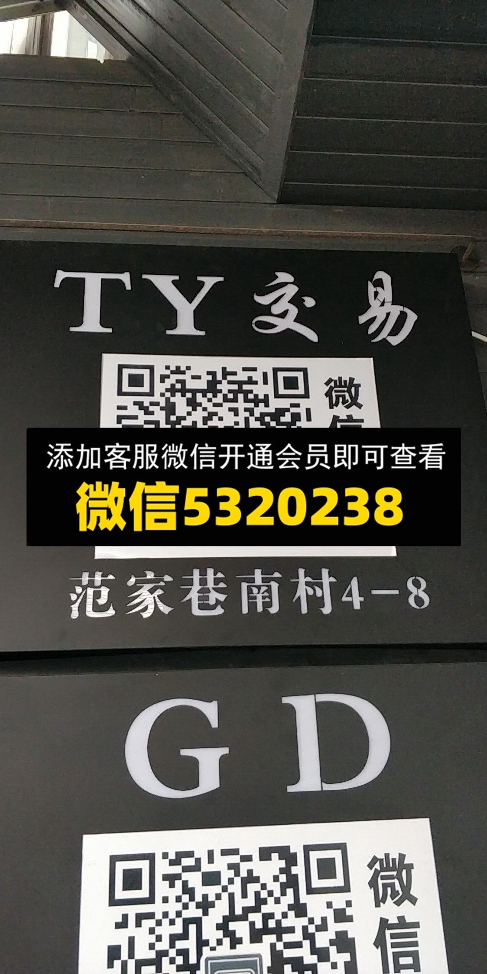 TY交易 TY交易