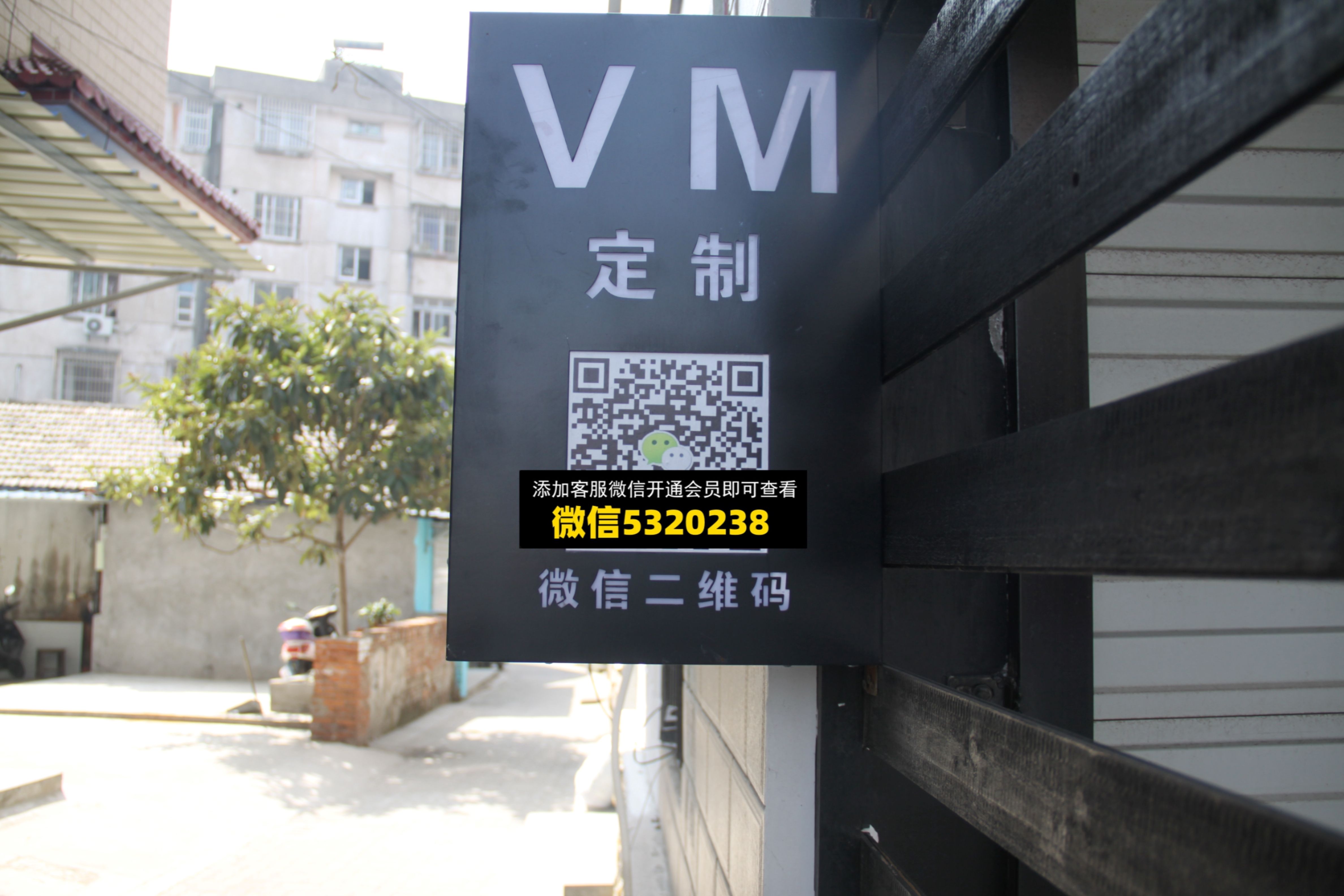 VN定制 VN定制