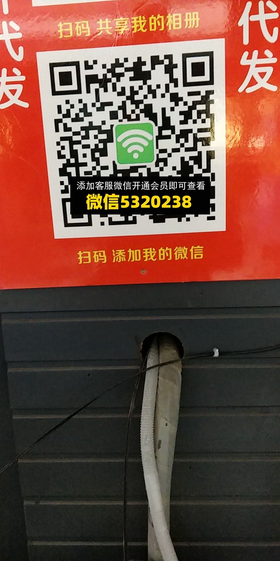 WIFI潮牌 WIFI潮牌